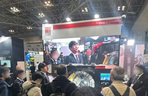 展示会開始