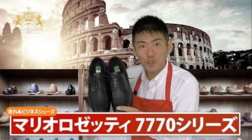 販促動画