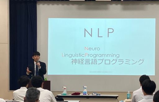 セミナーの様子