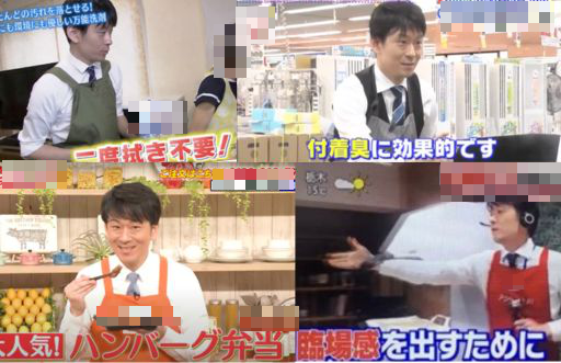 メディア出演